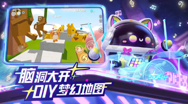 蛋仔派对新赛季奖品有哪些-蛋仔派对新赛季奖品介绍
