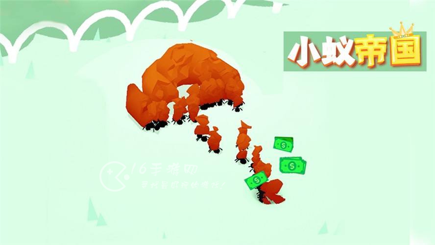 小蚁帝国兑换码汇总-最新礼包领取大全