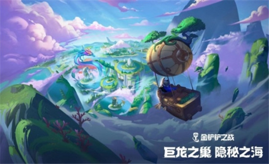 金铲铲之战S7.5阵容推荐指南-金铲铲之战S7.5阵容怎么搭配