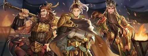 三国志幻想大陆刘关张怎么搭配分享