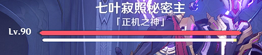 原神生灭去来成就如何获得-生灭去来隐藏成就获取详细攻略介绍