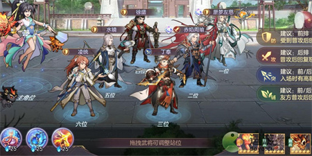 三国志幻想大陆蜃梦左慈阵容怎么搭配-三国志幻想大陆蜃梦左慈最强阵容推荐