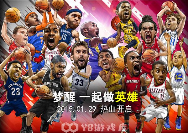 nba英雄怎么退出公会-nba英雄退出公会方法