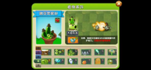 植物大战僵尸2冷却时间算法教学-植物大战僵尸原版