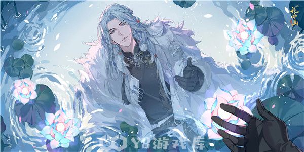 花亦山心之月繁星之陨活动有什么内容-繁星之陨活动玩法教程攻略