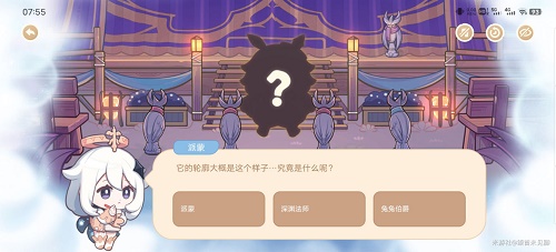 原神它的轮廓大概是这样的