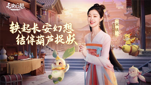 长安幻想颜值徽章怎么获得 长安幻想颜值徽章获取攻略