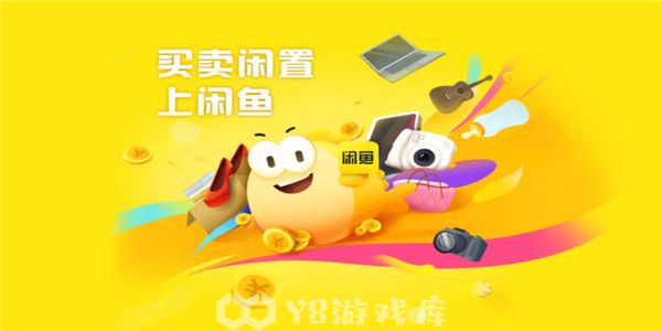闲鱼如何查看别人的ip属地-查看别人ip属地教程攻略