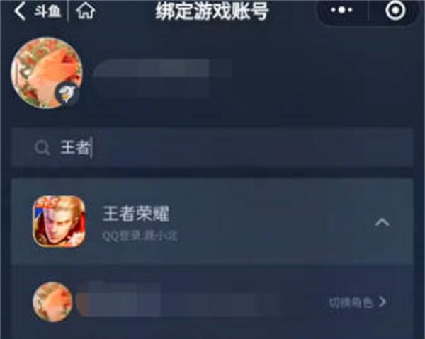 王者荣耀快跑快跑语音包如何获取 王者荣耀快跑快跑语音包获得攻略