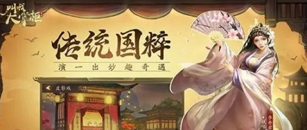 叫我大掌柜兑换码入口在什么地方？叫我大掌柜兑换码在哪里输入？