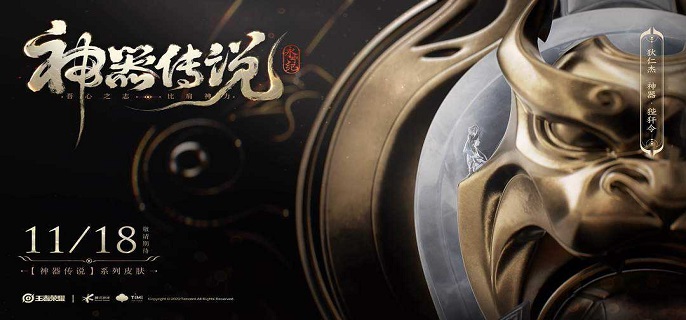 王者荣耀狄仁杰神器狴犴皮肤售价一览-王者荣耀狄仁杰神器狴犴皮肤详情介绍