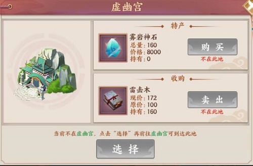 搜索引擎优化莽荒纪纪宁传奇野生攻略-搜索引擎优化营销