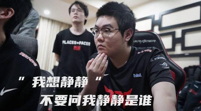 杰杰终于承认轮换替补，Doinb状态恢复：因为得到设计师偏爱
