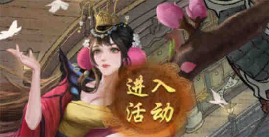 叫我大掌柜灵狐聚宝小蝴蝶在哪获取 叫我大掌柜灵狐聚宝小蝴蝶获取攻略