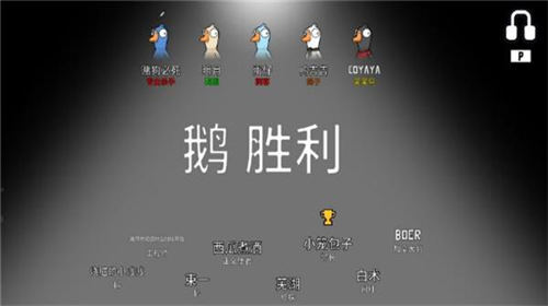 鹅鸭杀猎鹰职业怎么玩 鹅鸭杀猎鹰玩法攻略