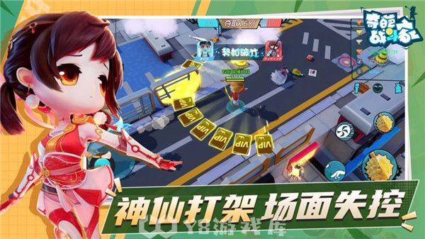 奇葩战斗家怎么获得武器皮肤-奇葩战斗家获得武器皮肤方法