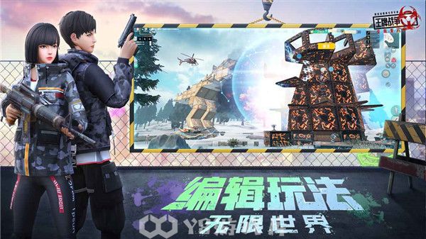 王牌战争文明重启如何退款-王牌战争文明重启退款方法