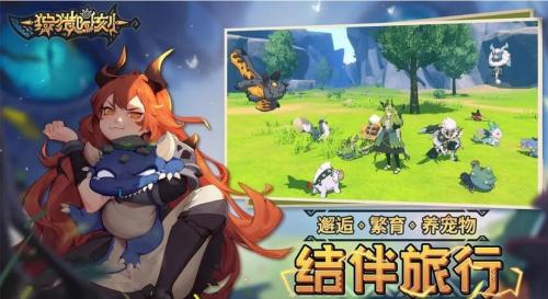 狩猎时刻床铺怎么制作 狩猎时刻床铺制作配方介绍