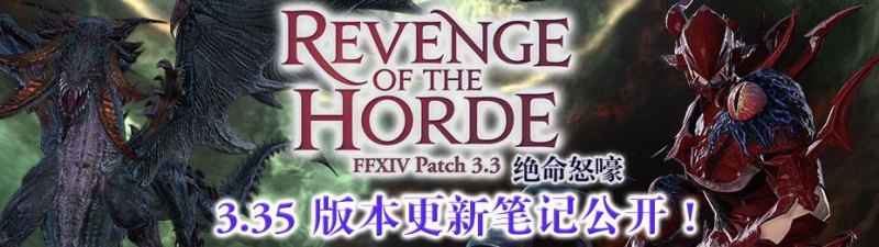 最终幻想14死者宫殿在什么地方-新版本死者宫殿玩法详细介绍