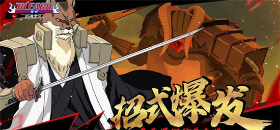 境界斩魂之刃阵容推荐-境界斩魂之刃阵容该怎么选择比较好