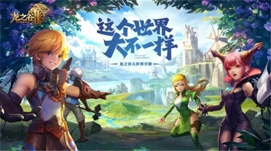 龙之谷世界如何速升战力 战力速升方法介绍
