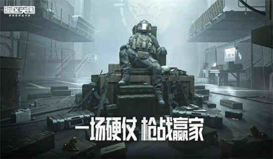 暗区突围巡逻卫队路线怎么走 巡逻卫队刷新点位置分享