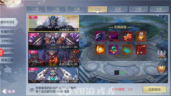五行降妖师怎么获得神兵-五行降妖师获得神兵方法