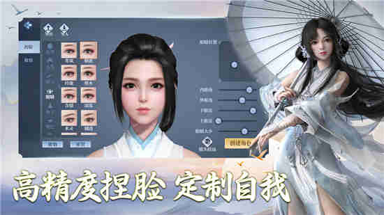 剑侠世界3武当怎么洗练 武当秘籍攻略