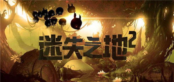 迷失之地11层怎么走-迷失之地11层攻略