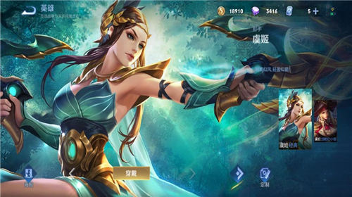 王者荣耀怎么克制虞姬 王者荣耀虞姬克制方法一览