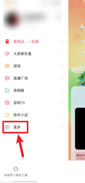 快手管理员怎么设置关注-快手管理员关注设置教程