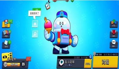 荒野乱斗可爱小罗攻略
