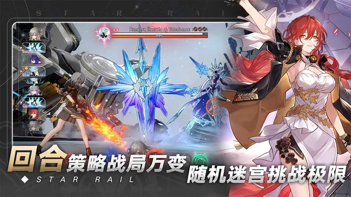 崩坏星穹铁道三月七光锥选择详解-崩坏星穹铁道三月七光锥选择推荐