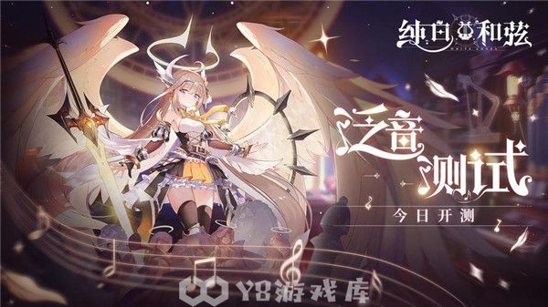 纯白和弦逆流之沙如何获得-纯白和弦逆流之沙获得方法