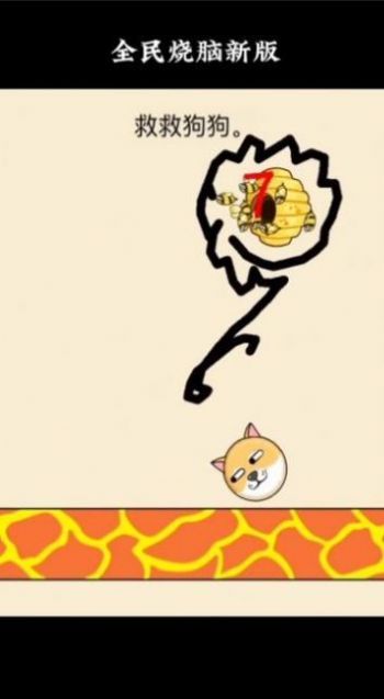 我是大东家蜜蜂在哪 蜜蜂游戏玩法攻略大全