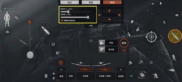 暗区突围三指键设置最新介绍-暗区突围三指灵敏度