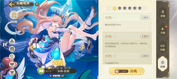 纯白和弦怎么弃牌-纯白和弦弃牌方法