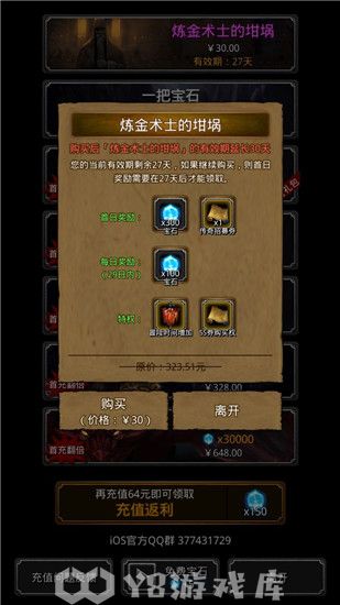 地下城堡2怎么刷魂最快-地下城堡2刷魂最快攻略