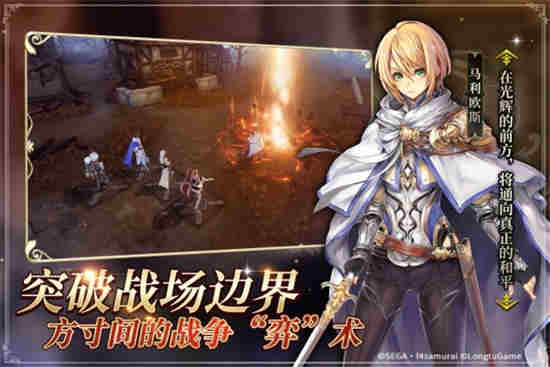 苍之骑士团2最强sr有哪些 苍之骑士团2sr角色培养推荐