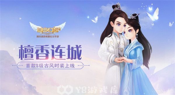 自由幻想手游怎么获得变异宠物-自由幻想手游获得变异宠物方法