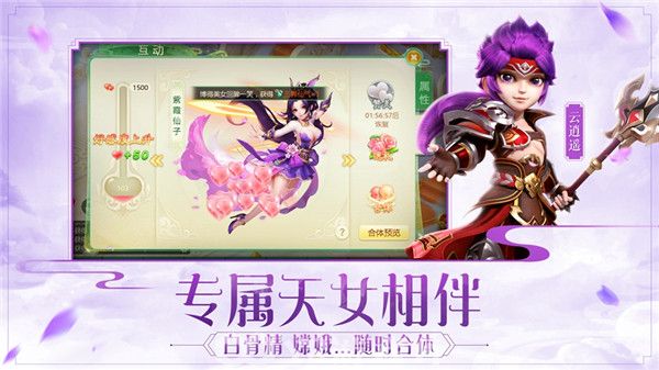 西游女儿国怎么获得法宝-西游女儿国获得法宝方法