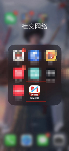 咪咕视频奥运会回放-咪咕视频功能免费教学