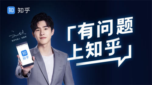 知乎匿名的方法介绍-知乎更多的知识学习