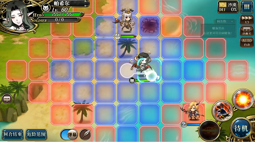 梦幻模拟战虹色的湍流通关策略