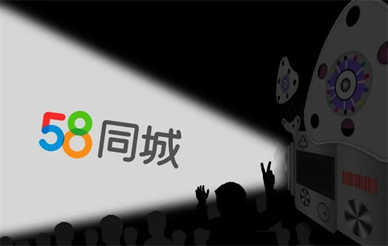 58同城怎么发布消息 58同城发布消息方法分享