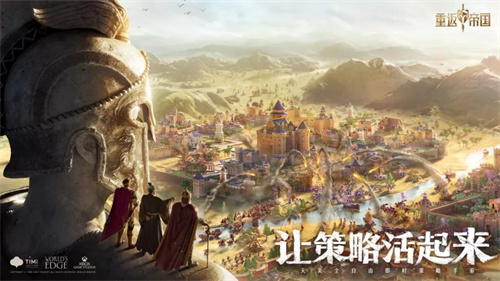 体验38天后，我开始期待天美重返帝国的公测表现
