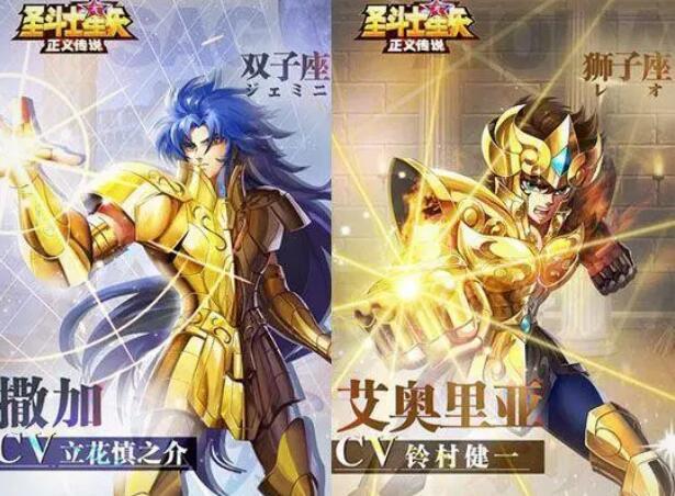 狮子座详细分析-圣斗士星矢正义传说狮子座值得培养吗
