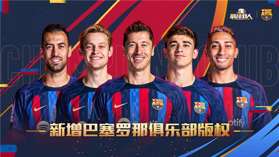 最佳11人怎么获得sl球员 最佳11人s球员获得方法