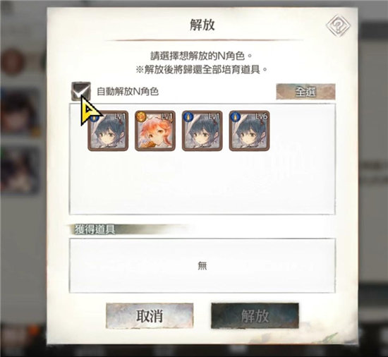 memento mori怎么刷初始-memento mori初始玩法介绍