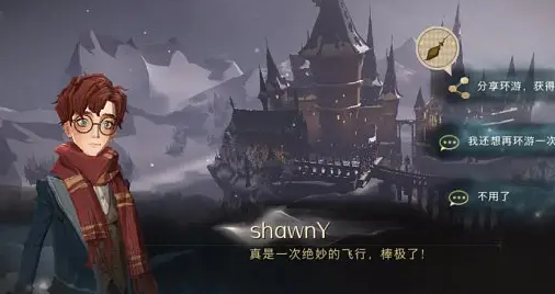 哈利波特魔法觉醒金妮回响效果介绍-哈利波特魔法觉醒金妮回响效果详情